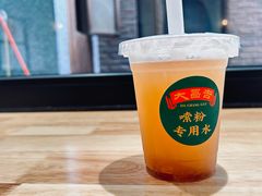 -大昌吉牛肉粉(林肯公寓店)