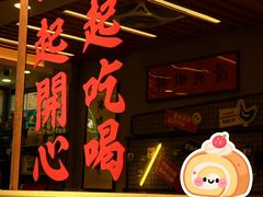 -绿柠食堂(北外滩店)