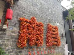-天虹商场(中山路店)