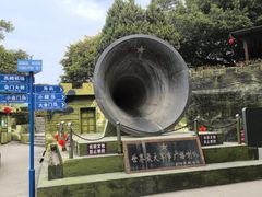 -大嶝英雄三岛战地观光园