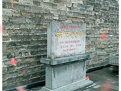 -南京城墙景区