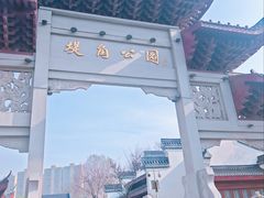 -堤角公园