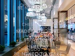 -EVERNAKED裸蛋糕(SOHO天山店)