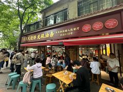 -文武王氏烧饼·无矾油条(西溪路店)