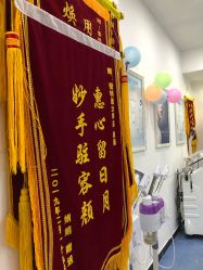 -蕾特恩专业祛痘国际连锁
