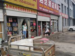 门面-韩家墅海吉星农产品批发市场
