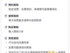 -味仙疯美蛙鱼头(清扬路总店)