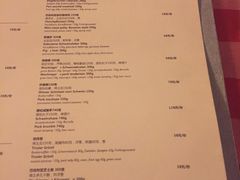 -杭州国际会议中心洲际酒店-德国啤酒屋(砂之船国际生活广场店)