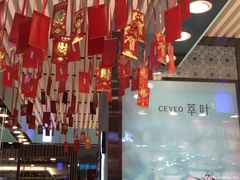 CEYEO萃叶珠宝轻奢个性珠宝-欧亚商都奥特莱斯(新发路店)