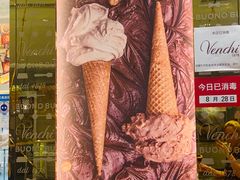 -VENCHI 闻绮(北京国贸商城店)