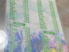 菜单-老马家资格烤羊肉串·清真烧烤(清江西路地铁站店)
