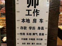 -喝丢一只鞋辣炒海鲜小烧烤(三八广场店)