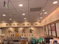 -永锦黄金加工·回收打金店(上海南翔店)