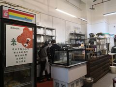 -袁妈红豆汤(重庆总店)