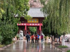 -炳灵寺世界文化遗产旅游区
