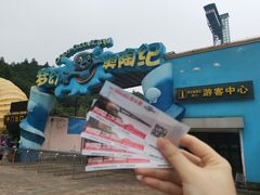 -梦幻奥陶纪景区