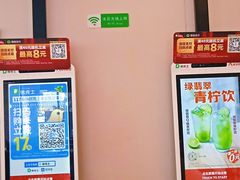 -德克士(什邡永辉超市店)