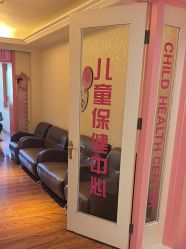 -北京俪婴妇产医院(朝阳大悦城店)