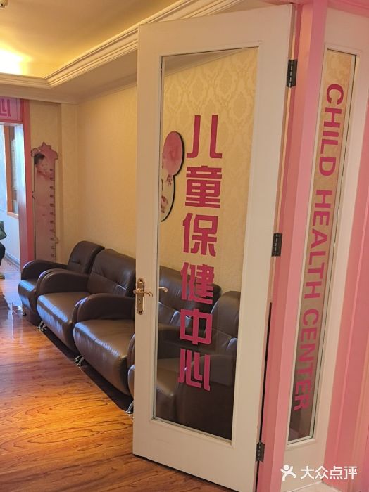 北京俪婴妇产医院(朝阳大悦城店)图片