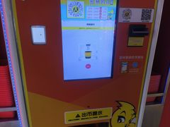 -风云再起游乐汇(皇城恒隆广场店)