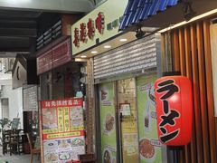 -喜莲咖啡
