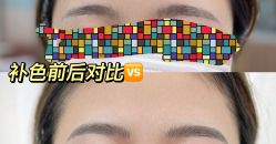 -久匠·纹眉纹绣半永久