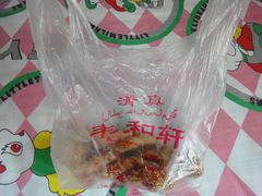 麻花-丰和轩餐厅(西四环南路辅路店)