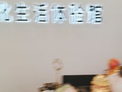 -尔悦采耳·头疗·SPA体验馆(万象城店)