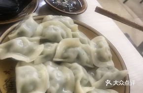 Handmade Leek Dipping Dumplings