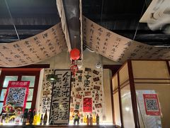 -三杯赤運·中式小酒馆(所城里店)
