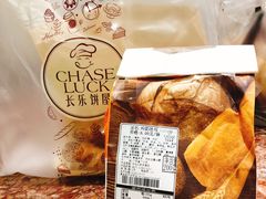 -长乐饼屋(荔湾店)