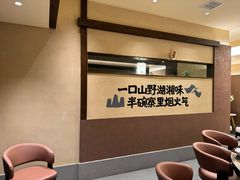 -阿瓦山寨·湘菜现炒·剁椒鱼头王(咸阳总店)