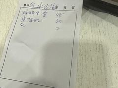-北大地皖峰饭馆