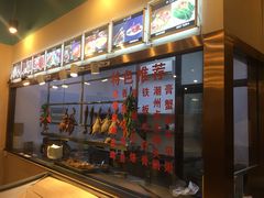 -金穗园·砂锅粥.醉鸡煲火锅(长寿路店)