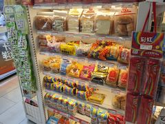 -百年义利(福长街店)