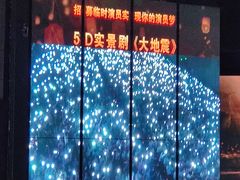 -杭州宋城