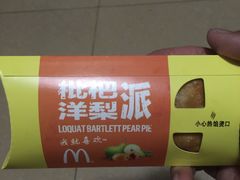 -麦当劳(北京金星西路店)