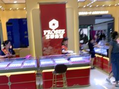 -万达广场(厦门湖里店)