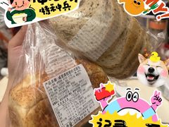-BreadTalk面包新语·烘焙蛋糕(五羊邨店)
