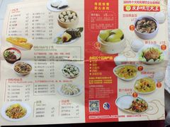 -日月永和中国餐饮名店(东湖店)