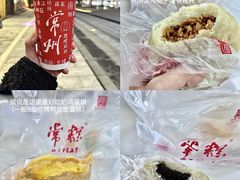 -常州糕团店(北大街新世纪商城店)