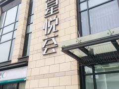 -龙湖西安曲江天街
