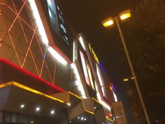-万达广场(芜湖镜湖店)