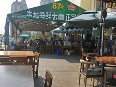-87号烧烤海鲜·大排档(金沙滩店)