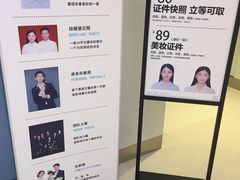 -忆相生活照相馆(苏州中心店)