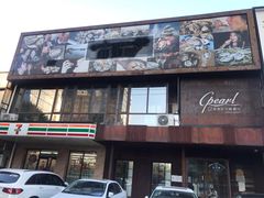 -斯普汇生蚝牛排馆(中骏世界城店)