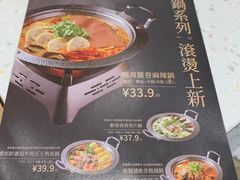 -谭仔米线(壹方城店)