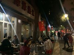 -非凡烧烤(历史博物馆店)