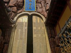 -上海东林寺(金山区)