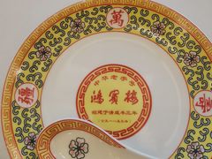 -鸿宾楼(展览馆路店)